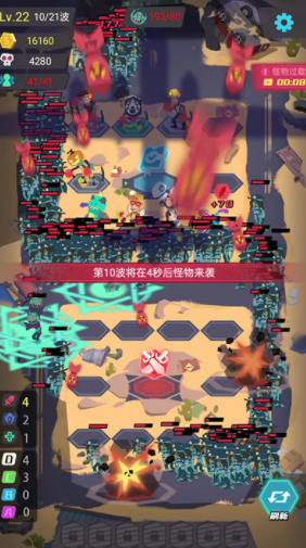 丧尸循环圈截图